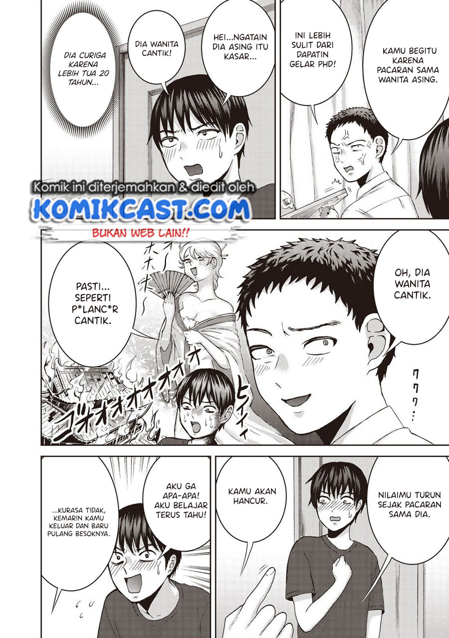 Aida Ni Hatachi Chapter 16 Gambar 9